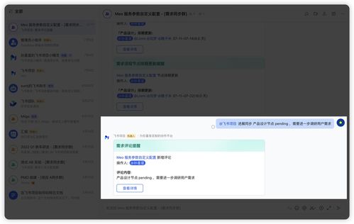 軟件研發提效 如何實現項目經理少催、開發少崩潰、產品少返工