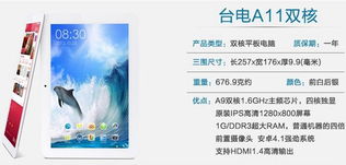 中小企業(yè)IT采購一站式解決方案 ZOL中關(guān)村商城產(chǎn)品大全與信息咨詢服務(wù)解析