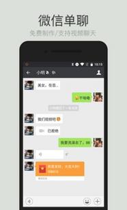 賦能職場決策 探析郴州市叁陸伍網(wǎng)絡(luò)信息咨詢有限責(zé)任公司的對話制作器及其綜合服務(wù)