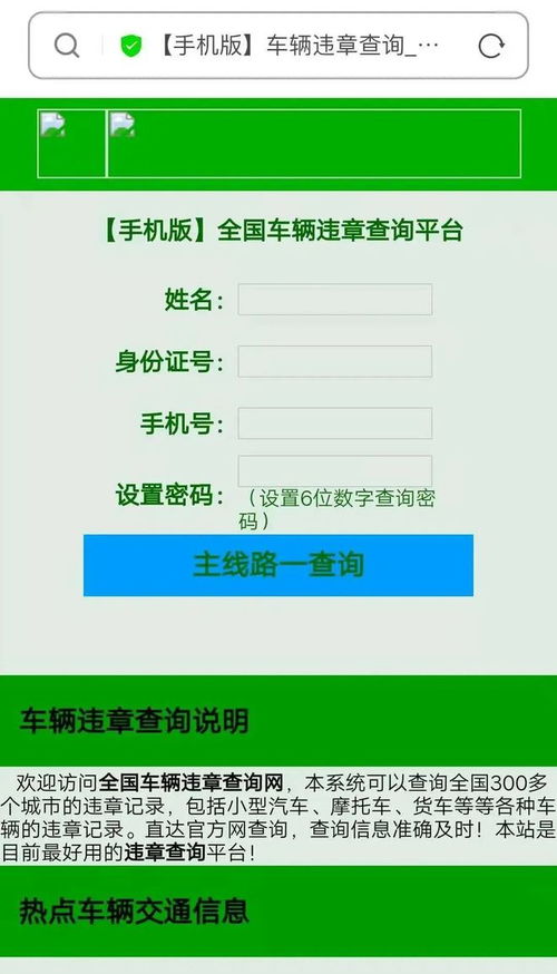 手機(jī)號(hào)段有講究，東莞市民信息咨詢服務(wù)指南